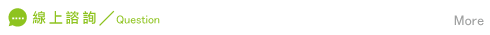 徵信社諮詢