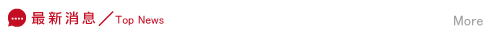 ���鰵徵信社����