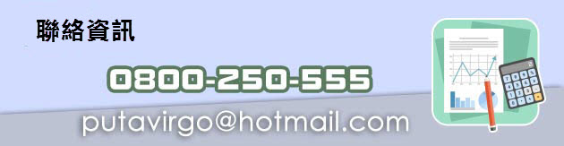 0800-250-555，立達徵信社全天為您等候